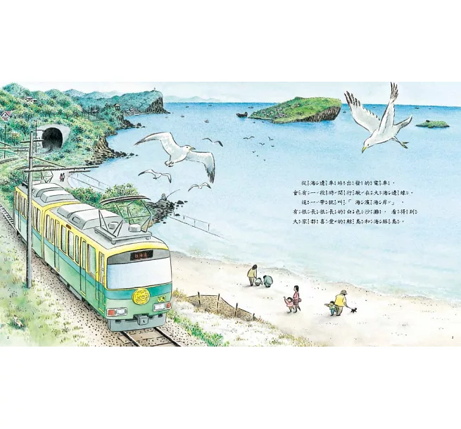 30+本火車軌道繪本 30+本火車軌道繪本