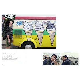 博客來 旅活柏事 用自己的故事定義眼中的風景 博客來 旅活柏事 用自己的故事定義眼中的風景