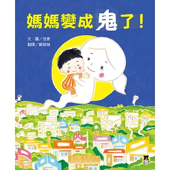 生命教育|跟世界告別,與孩子的生死哲學對話記錄 生命教育|跟世界告別,與孩子的生死哲學對話記錄