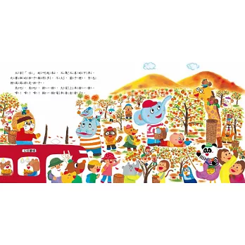 30+本火車軌道繪本 30+本火車軌道繪本