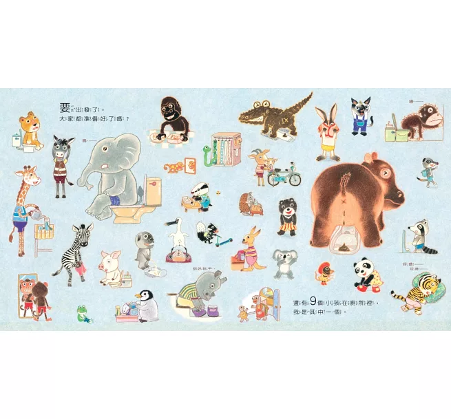 11本互動遊戲書推薦_《猜一猜我是誰》 11本互動遊戲書推薦_《猜一猜我是誰》