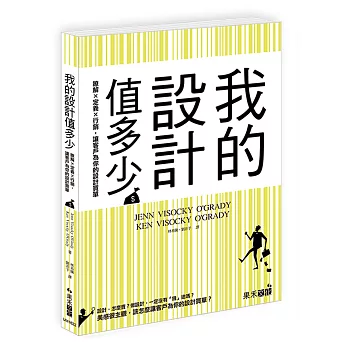 æçè¨è¨å¼å¤å°ï¼ï¼çè§£Xå®ç¾©Xè¡é·ï¼è®å®¢æ¶çºä½ çè¨è¨è²·å®