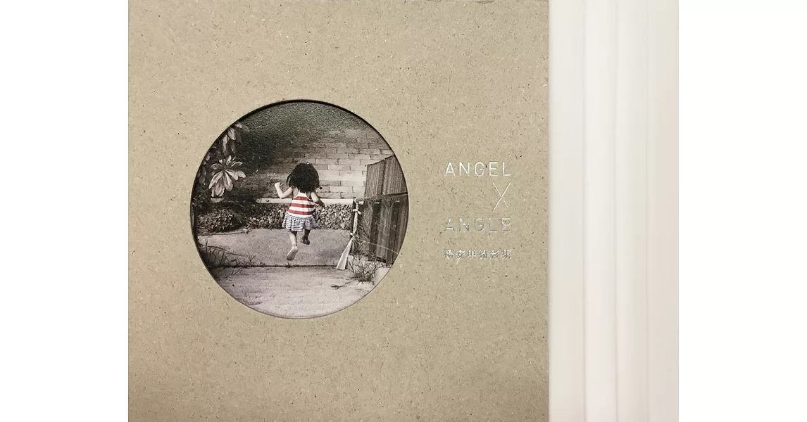 ANGEL X ANGLE：楊安琪攝影集 | 拾書所