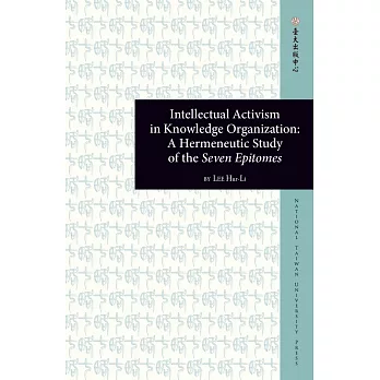 Intellectual Activism in Knowledge Organization：A Hermeneutic Study of the Seven Epitomes