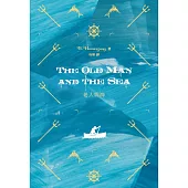 老人與海 The Old Man and the Sea(中英對照)