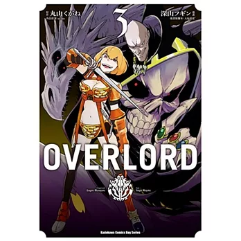 OVERLORD (3)