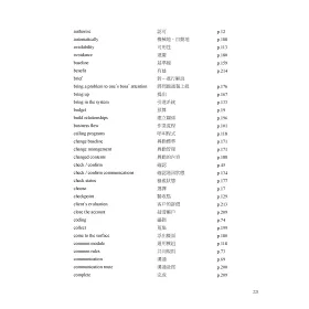 博客來 It專案開發的英語力 專案的基礎知識 提案力 附聽力 口說mp3光碟