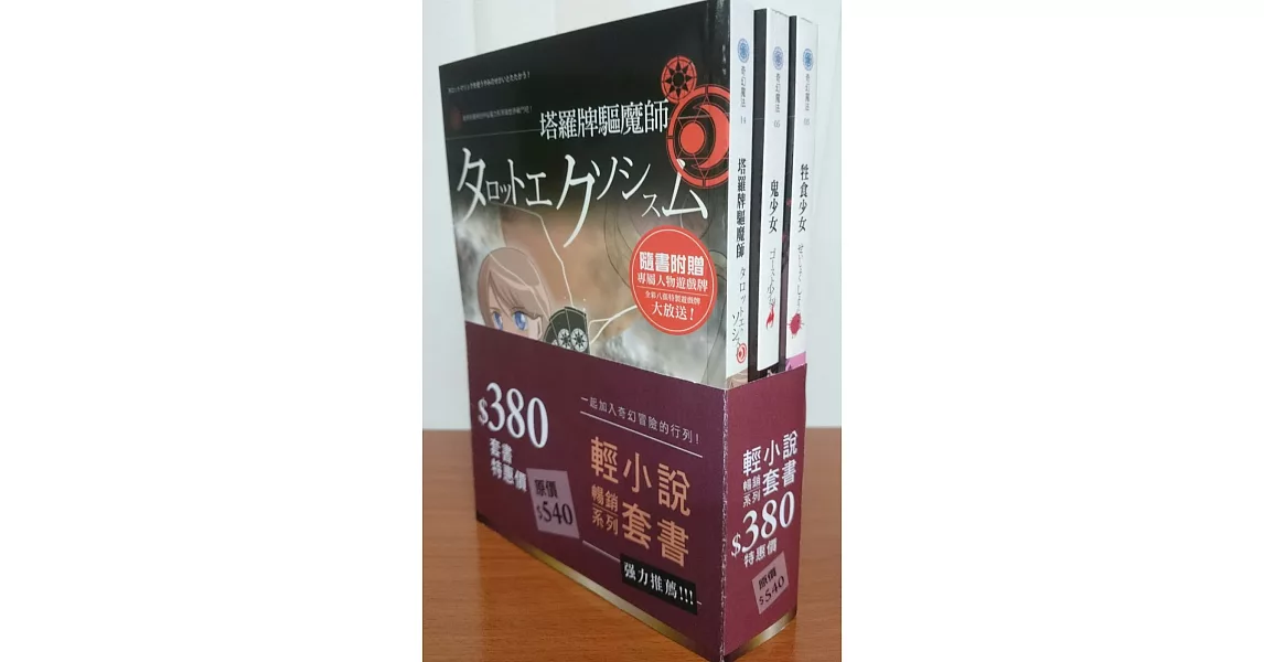 踏進無法想像的世界!一起加入奇幻冒險的行列!
