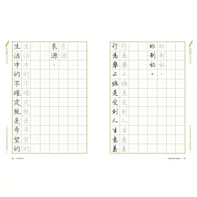 博客來 21天美字計畫白金套組 21天美字計畫 寫字的日常 加贈日本白金preppy本格鋼筆 新款riviere典雅鋼筆 博客來 21天美字計畫白金套組 21天美字計畫 寫字的日常 加贈日本白金preppy本格鋼筆 新款riviere典雅鋼筆