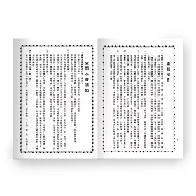 六法 全書 全書 六法