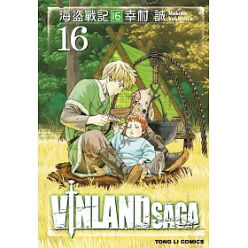博客來 海盜戰記16 博客來 海盜戰記16