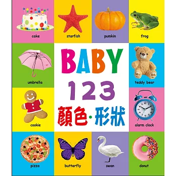 BABY 123．顏色．形狀