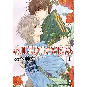博客來 Super Lovers 1 博客來 Super Lovers 1