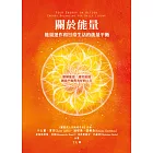 博客來 宇宙花園 博客來 宇宙花園