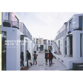 博客來 平田晃久吉村靖孝 博客來 平田晃久吉村靖孝