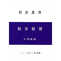博客來