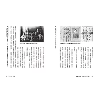 人和書 Men And Books 人和書 Men And Books