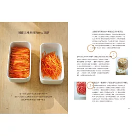博客來 Harumi的活用39種食材133道私藏食譜