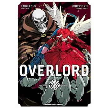 OVERLORD (4)