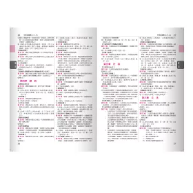 六法 全書 全書 六法