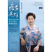 痞子英雄︰劉邦的成功學 ~ 亙古不變之職場勝出術(6CD)