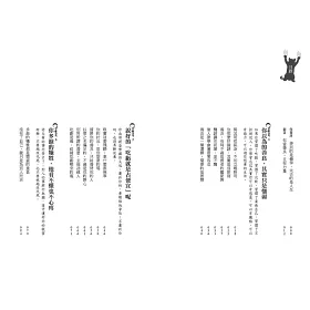 博客來 你的善良必須有點鋒芒 36則讓你有態度 不委曲 深諳世故卻不世故的世道智慧 博客來 你的善良必須有點鋒芒 36則讓你有態度 不委曲 深諳世故卻不世故的世道智慧