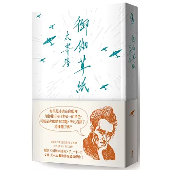 御伽èç´ï¼å¾åªæåº«æ¬ï¼