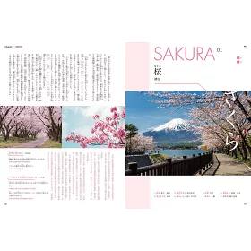 博客來 日本散策100景 Nippon所藏日語嚴選講座 1書1mp3 博客來 日本散策100景 Nippon所藏日語嚴選講座 1書1mp3