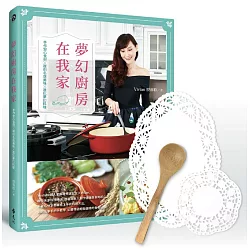 博客來 夢幻廚房在我家 手作安心食材x復刻名店美味x進化夢幻料理 博客來獨家加贈植手感竹餐匙 英式蕾絲餐墊紙 博客來 夢幻廚房在我家 手作安心食材x復刻名店美味x進化夢幻料理 博客來獨家加贈植手感竹餐匙 英式蕾絲餐墊紙