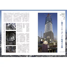 博客來 日建設計 博客來 日建設計