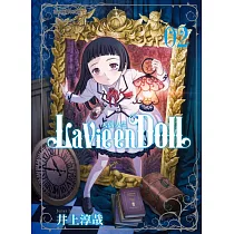 博客來 La Vie En Doll人偶人生 1 博客來 La Vie En Doll人偶人生 1