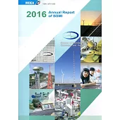2016Annual Report of BSMI(105年標準檢驗局英文年報)