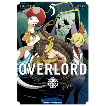 OVERLORD (5)
