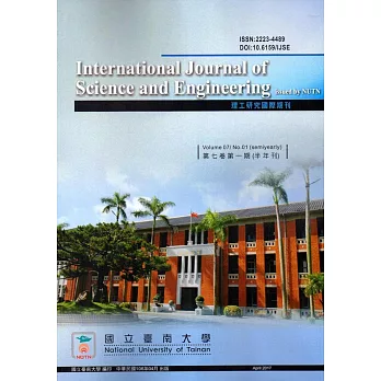 理工研究國際期刊第7卷1期(106/4)