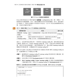 博客來 Ccent Ccna Icnd1 100 105 專業認證手冊