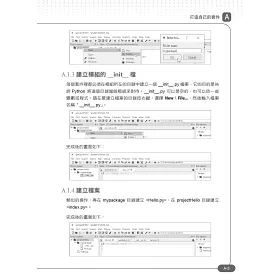 博客來 Python初學特訓班 增訂版 附250分鐘影音教學 範例程式