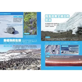 博客來 哆啦a夢科學任意門16 勇闖南極冒險號 博客來 哆啦a夢科學任意門16 勇闖南極冒險號