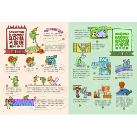 博客來 奇幻小鎮大發現 無字繪本視覺思考學習套組 全三冊 附贈0 9歲分齡導讀學習手冊