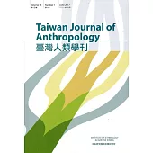 臺灣人類學刊15卷1期(2017.06)