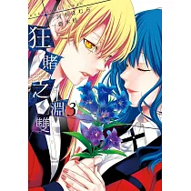 博客來 4d 四度空間 1 博客來 4d 四度空間 1