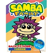 Samba Family① BACK TO HOME