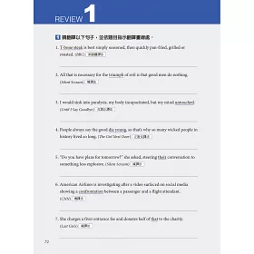 博客來 英譯中基礎練習 18種翻譯技巧實戰演練 附學習手冊 博客來 英譯中基礎練習 18種翻譯技巧實戰演練 附學習手冊