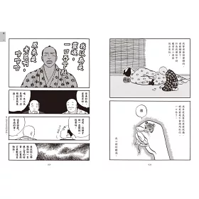 博客來 百物語 博客來 百物語