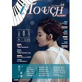 iTouch就是愛彈琴64
