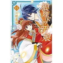 博客來 天堂家物語1 博客來 天堂家物語1