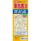 彰化市地圖