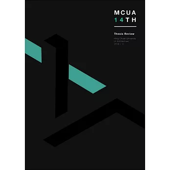 銘傳大學建築系第十四屆畢業班作品集
