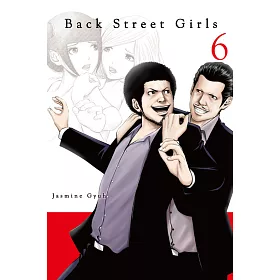 博客來 Back Street Girls 後街女孩6 博客來 Back Street Girls 後街女孩6