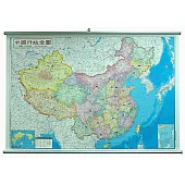 中國行政全圖 (防水鋁掛)