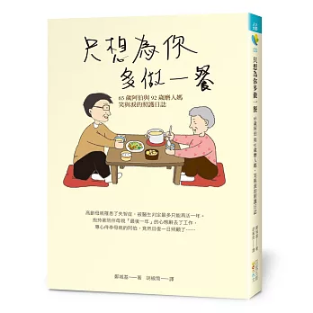 只想为你等待 清纯可爱美女壁纸 美女壁纸 壁纸下载 彼岸桌面